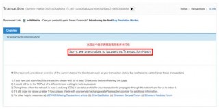 以太坊imTokn钱包转账失败的常见解决办法