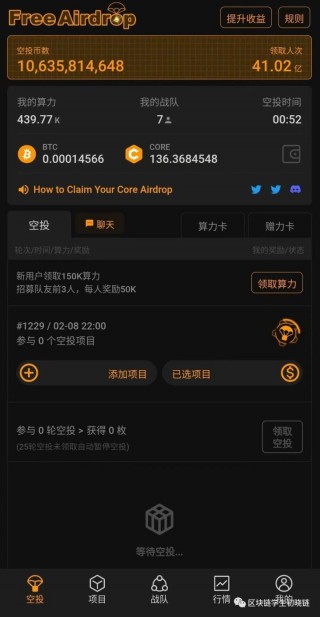 COR有20个值多少钱？中本聪挖矿COR币上线交易所