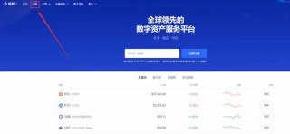 SPLL币如何购买?分享SPLL币交易所购买教程