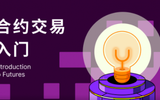 欧意交易所最新版v7.4.6下载 欧意app2023年最新版本