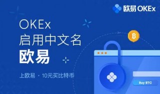 ok交易所app下载_交易所app下载_ v6.1.36