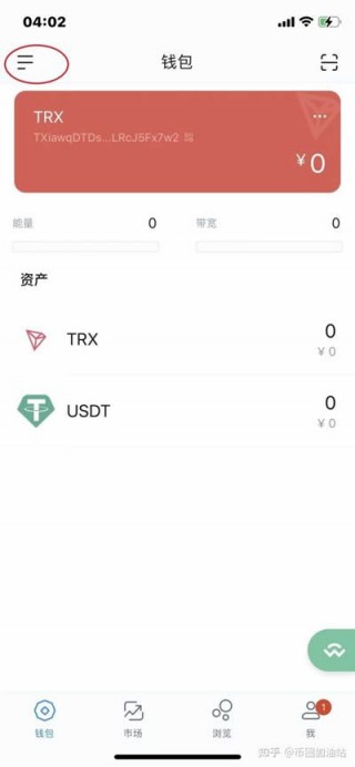 imTokn钱包连接DOTC使用教程