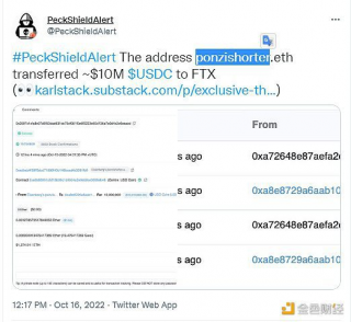 PeckShield：Mango攻击者的地址向FTX转入1000万枚USDC