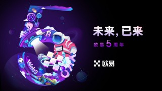 欧意交易所app官方下载_欧意v6.1.40官方app安卓版下载