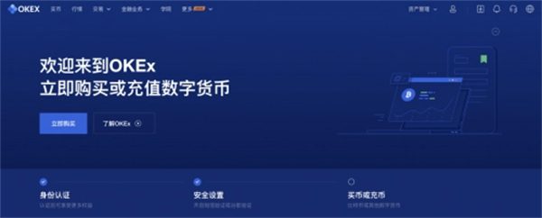 最新usdt-trc20钱包下载 trc20钱包最新版本下载-第4张图片-欧意下载