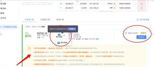 如何下载注册ouyiAPP okxios最新安装链接-第11张图片-欧意下载