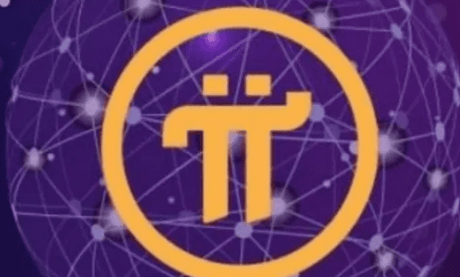 pi币手机交易所下载_pi币正规交易所下载-第3张图片-欧意下载