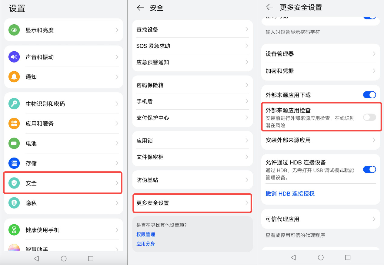 USDT钱包app下载安卓链接_USDT钱包支付升级版官网下载-第5张图片-欧意下载