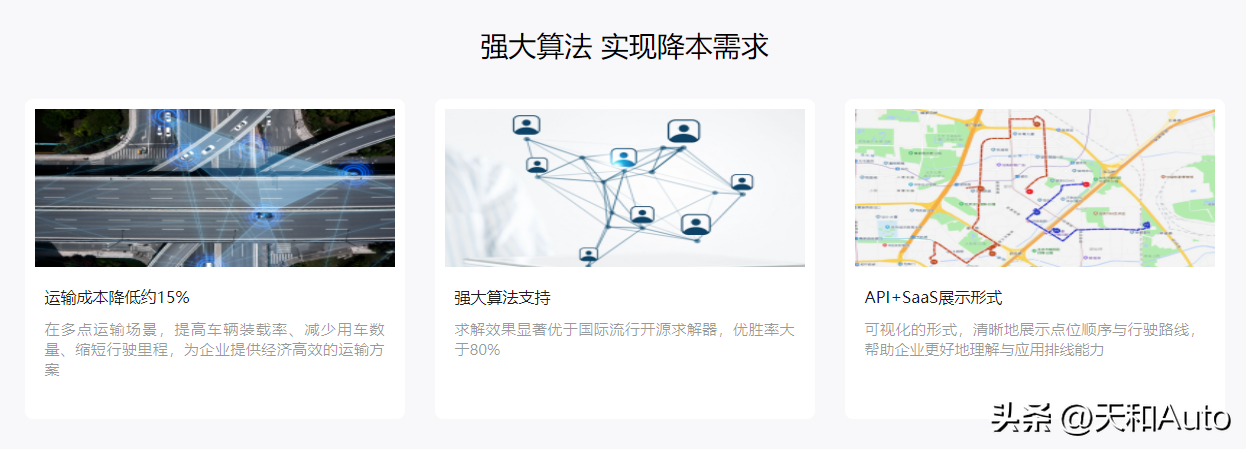 高德地图测距功能在哪（高德地图测距功能在哪里打开）-第4张图片-欧意下载