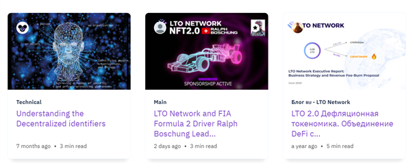 LTO（LTO Network）是什么币？-第3张图片-binance下载