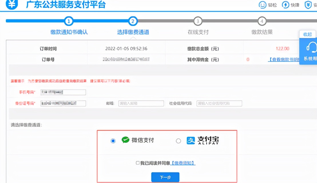 初级会计报名考试官网（初级会计报名考试官网入口）-第34张图片-欧意下载