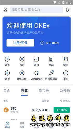 binance交易所官网app下载 官网binance交易平台app下载6.1.20-第3张图片-binance下载