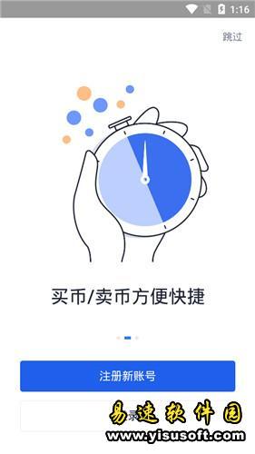 binance交易所官网app下载 官网binance交易平台app下载6.1.20-第5张图片-binance下载