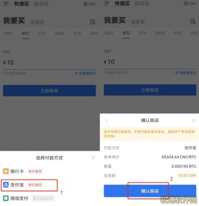 binance交易所官网app下载 官网binance交易平台app下载6.1.20-第9张图片-binance下载