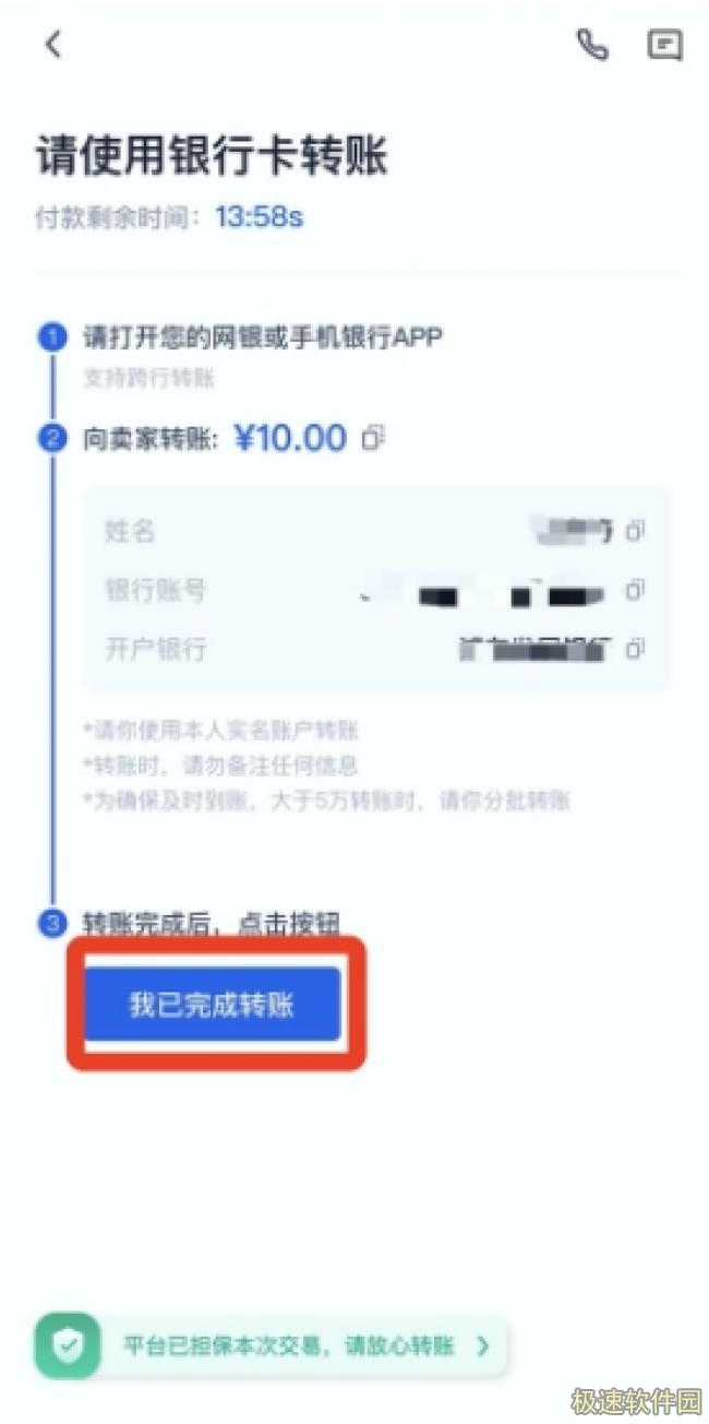 binance交易所官网app下载 官网binance交易平台app下载6.1.20-第11张图片-binance下载