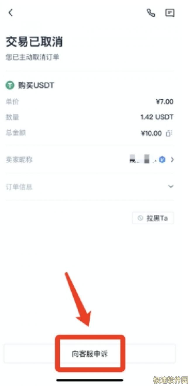 binance交易所官网app下载 官网binance交易平台app下载6.1.20-第13张图片-binance下载