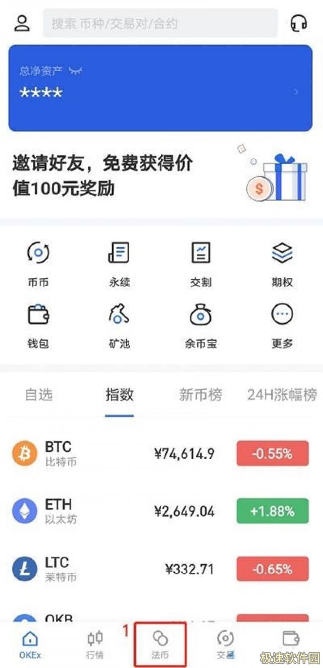 binance交易所官网app下载 官网binance交易平台app下载6.1.20-第14张图片-binance下载