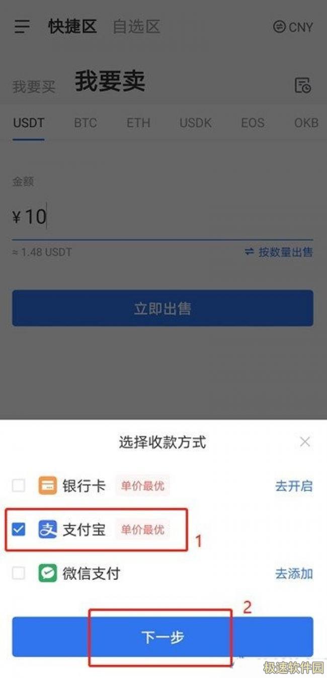 binance交易所官网app下载 官网binance交易平台app下载6.1.20-第15张图片-binance下载