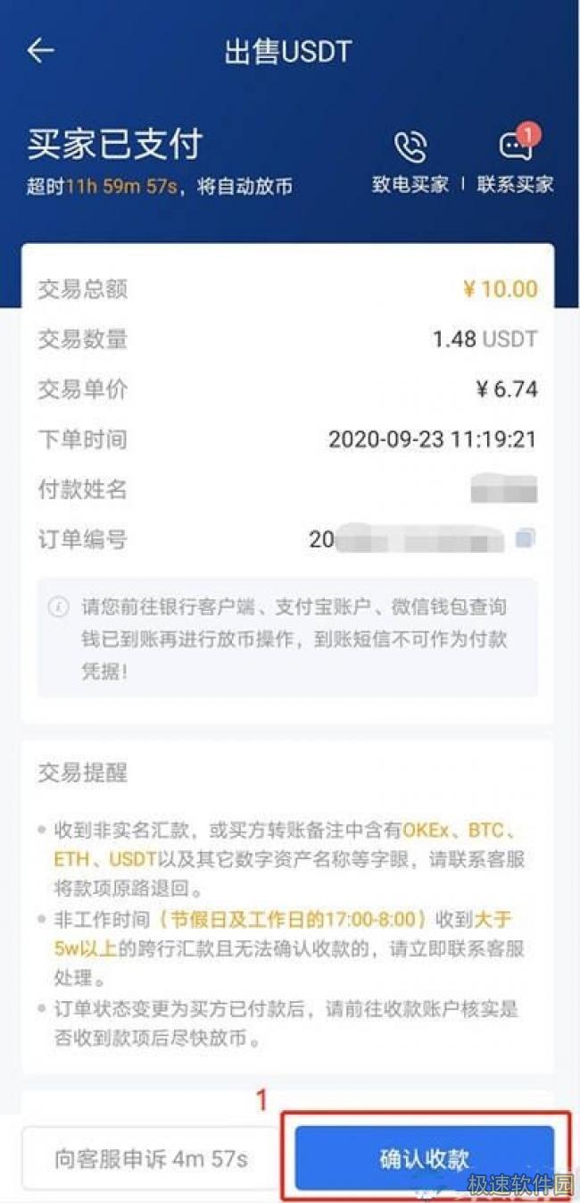 binance交易所官网app下载 官网binance交易平台app下载6.1.20-第16张图片-binance下载