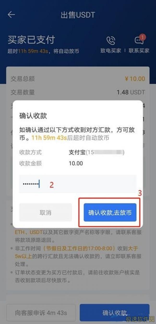 binance交易所官网app下载 官网binance交易平台app下载6.1.20-第17张图片-binance下载