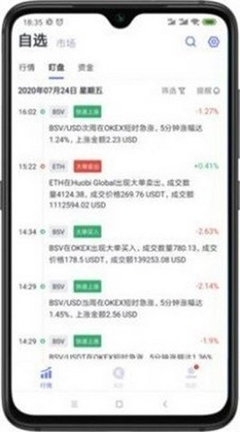 binance交易所app下载 binanceapp官方下载最新版安卓版-第3张图片-binance下载