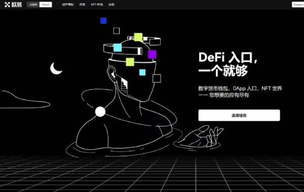 binance交易所app官方最新版  OK交易所2022最新版v6.0.26-第3张图片-binance下载