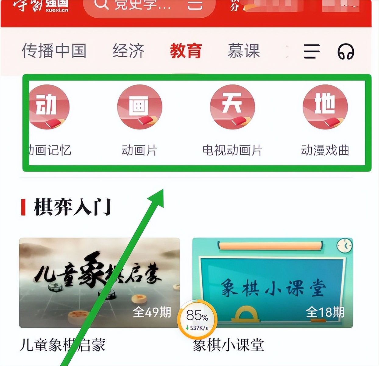 0元免费课程（零元免费课程）-第5张图片-欧意下载