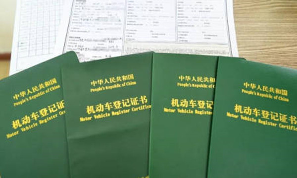 房贷还清了在哪里领取绿本-第1张图片-binance下载