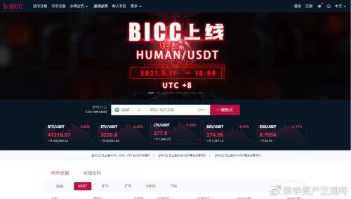 狗狗币怎么买卖交易？狗狗币交易平台汇总!-第4张图片-binance下载