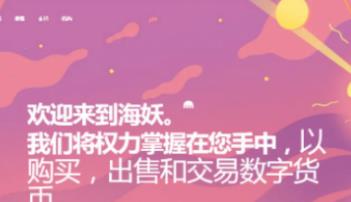 十大虚拟货币tz交易平台 更好的虚拟币平台app-第2张图片-binance下载