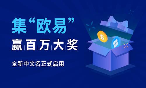 国内币圈十大交易所_新榜有点出乎意料-第1张图片-binance下载