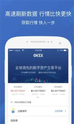 2022binance下载官方APP-binance6.1.17官方下载最新版本APP-第2张图片-binance下载