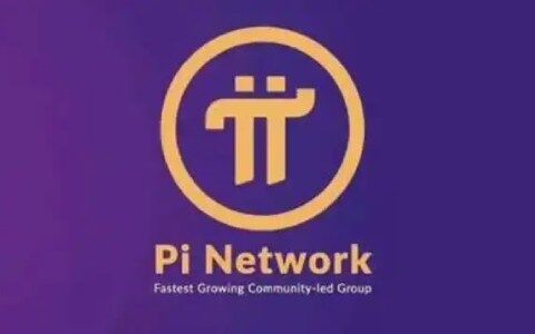 pi币有哪些平台可以购买？ π币(pi)交易所推荐盘点-第1张图片-binance下载
