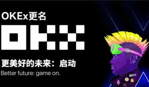 binanceokx币软件本地下载v6.0.8-第2张图片-binance下载