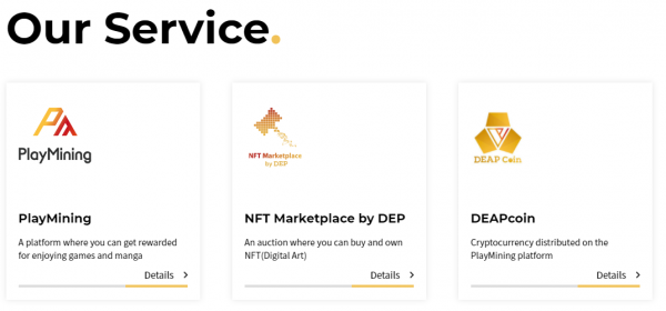 DEP（DEAPcoin）是什么币？-第1张图片-binance下载