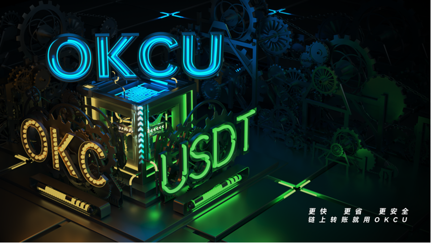 binanceOKC交易所下载_OKCbinance上线USDT最新内测版下载-第1张图片-binance下载