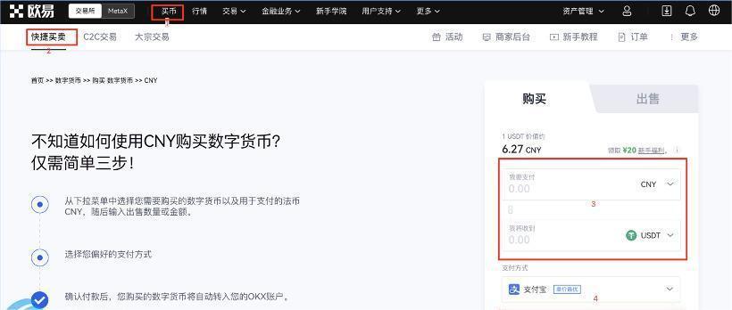 binanceapp人民币充值教程_ binancev6.0.6安卓版app专家推荐下载链接-第1张图片-binance下载