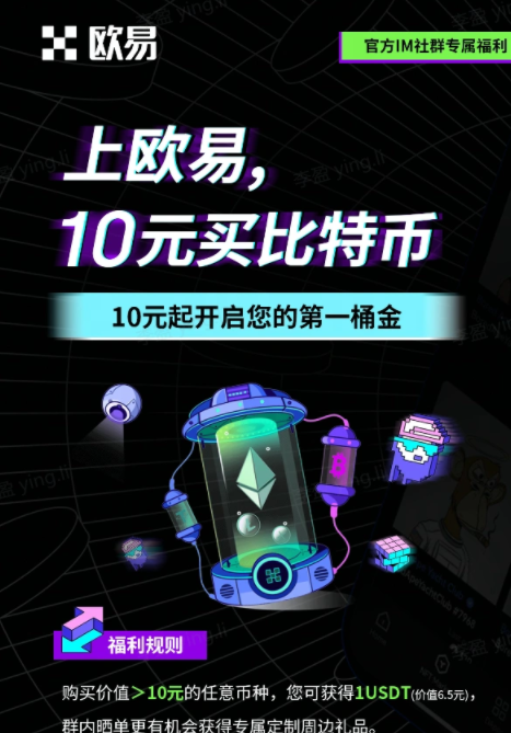 binanceapp下载官方版_binance下载链接-第2张图片-binance下载