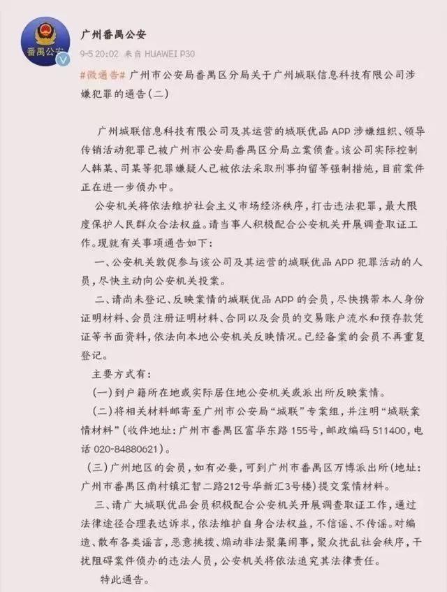 pi币又出新骗局，曝光最新崩盘跑路问题平台-第1张图片-binance下载