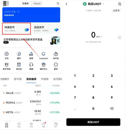 比特币BTC最新价格_比特币历史行情走势图-第1张图片-binance下载