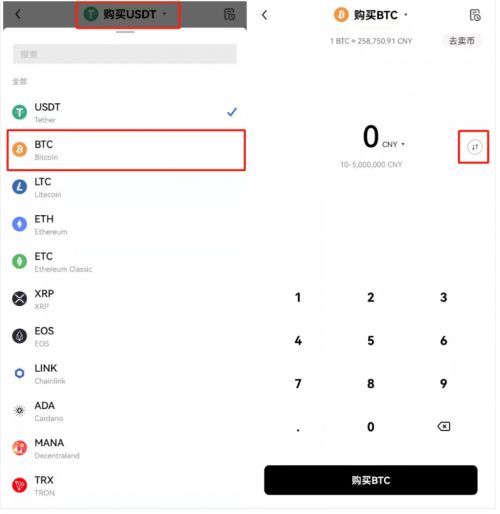 比特币BTC最新价格_比特币历史行情走势图-第2张图片-binance下载