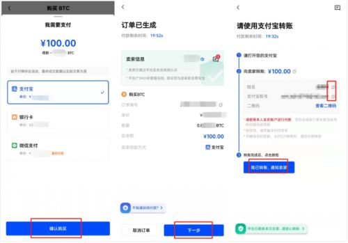 比特币BTC最新价格_比特币历史行情走势图-第3张图片-binance下载