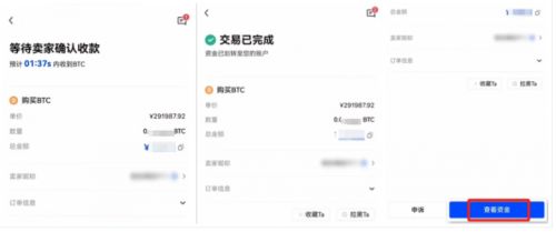 比特币BTC最新价格_比特币历史行情走势图-第4张图片-binance下载
