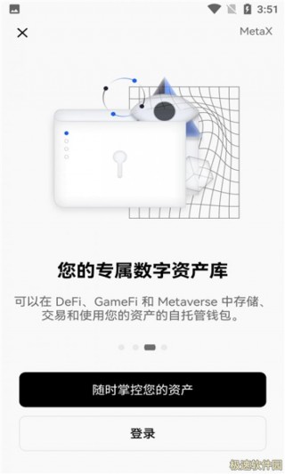 binance交易所app下载_binance官网下载交易平台苹果ios下载6.1.6