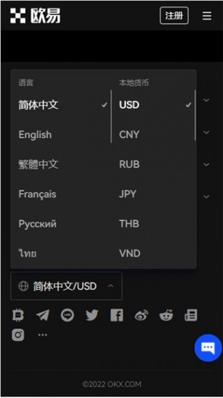 欧意官网地址最新下载_欧意app官方下载v2.1.42