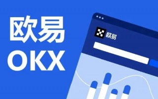 binanceOKEx官网最新网址是多少 binance注册地址(国内)