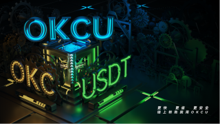 binanceOKC交易所下载_OKCbinance上线USDT最新内测版下载