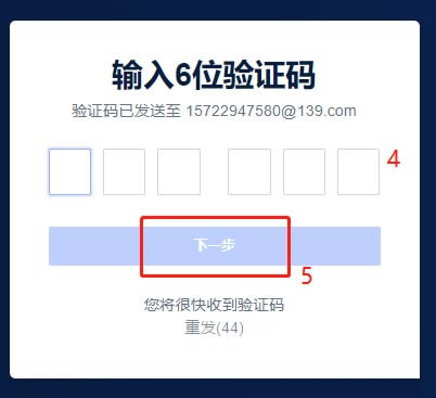 binance官网官网正版注册 binance官网官网网址-第6张图片-binance下载