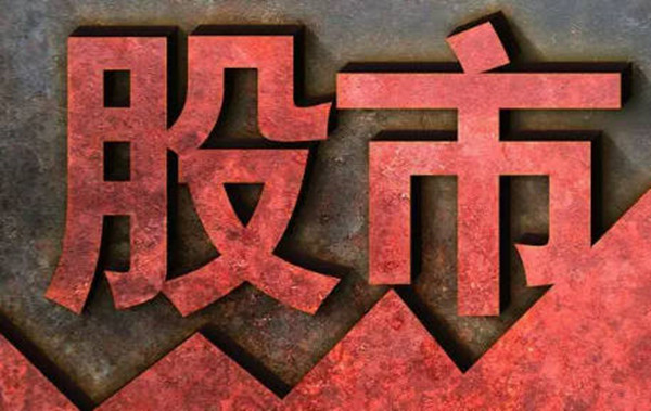 股票散户是越多越好吗-第1张图片-binance下载