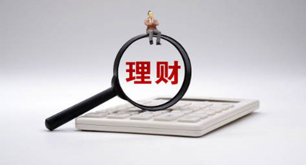 银行理财节假日有没有利息-第1张图片-binance下载